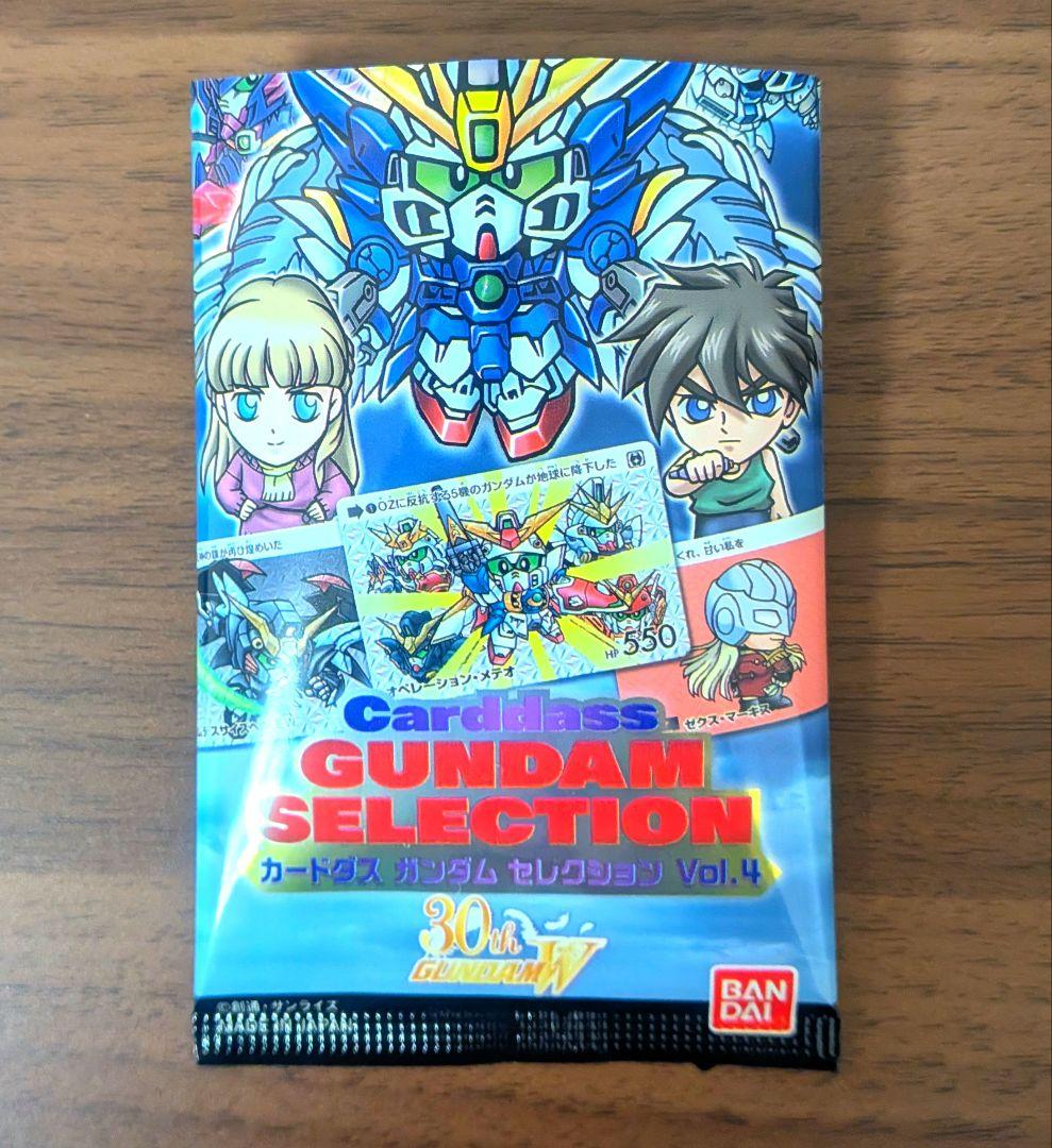 カードダス ガンダム セレクション Vol.4 全35種類コンプリートセット