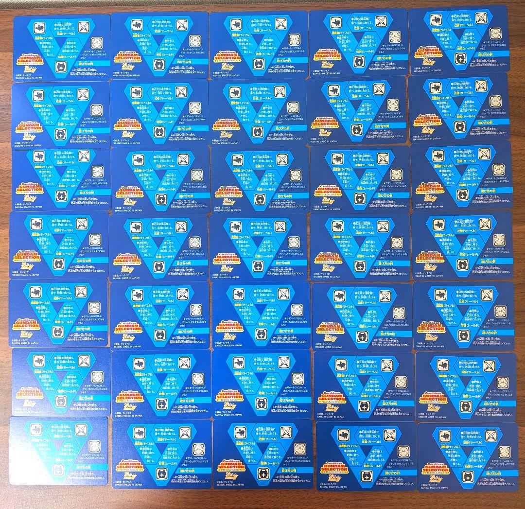 カードダス ガンダム セレクション Vol.4 全35種類コンプリートセット