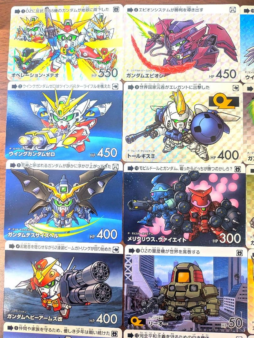 カードダス ガンダム セレクション Vol.4 全35種類コンプリートセット