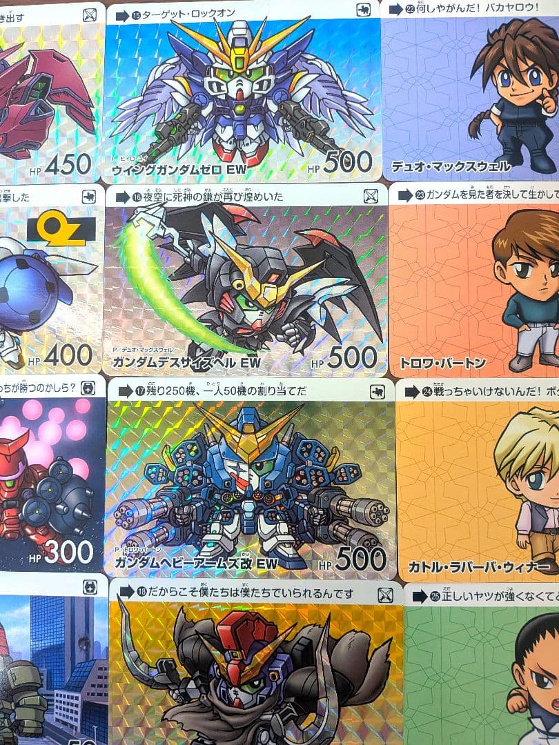 カードダス ガンダム セレクション Vol.4 全35種類コンプリートセット