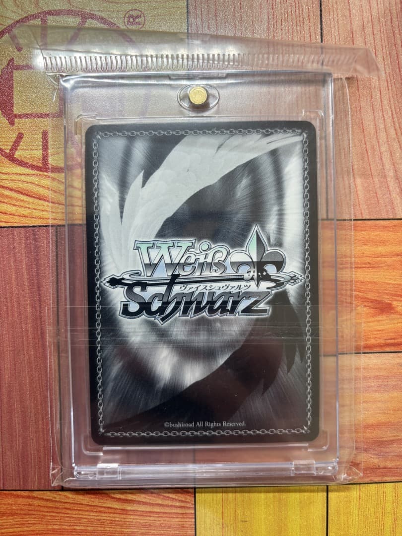 ヴァイスシュヴァルツまとめ売り