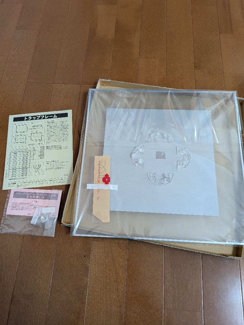 ソ・イングク Seo In Guk hug サイン入りフォトセット(やや難あり)