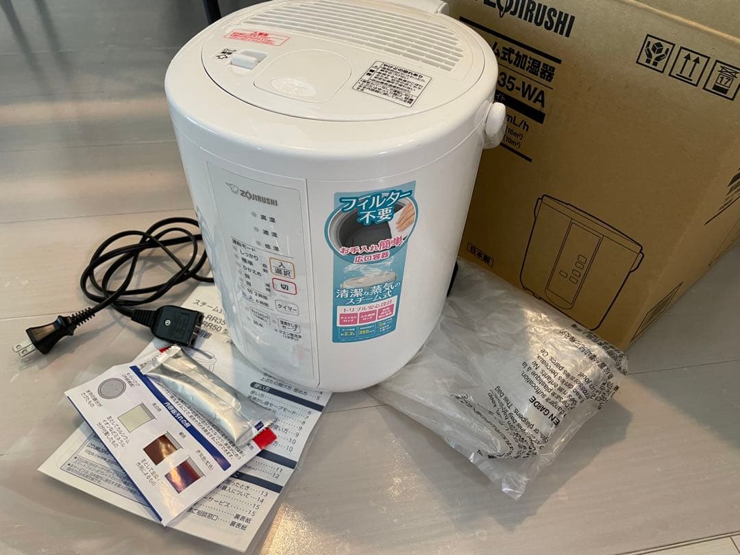 象印 置き型加湿器 EE-RP35-WA ホワイト