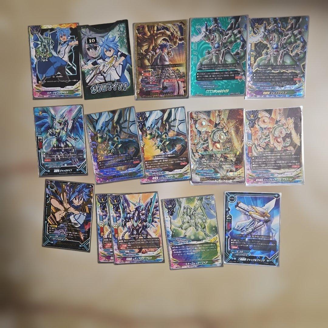 ジャックナイフデッキ