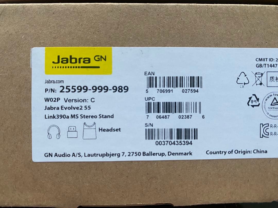 Jabra Evolve2 55 ワイヤレスヘッドセット