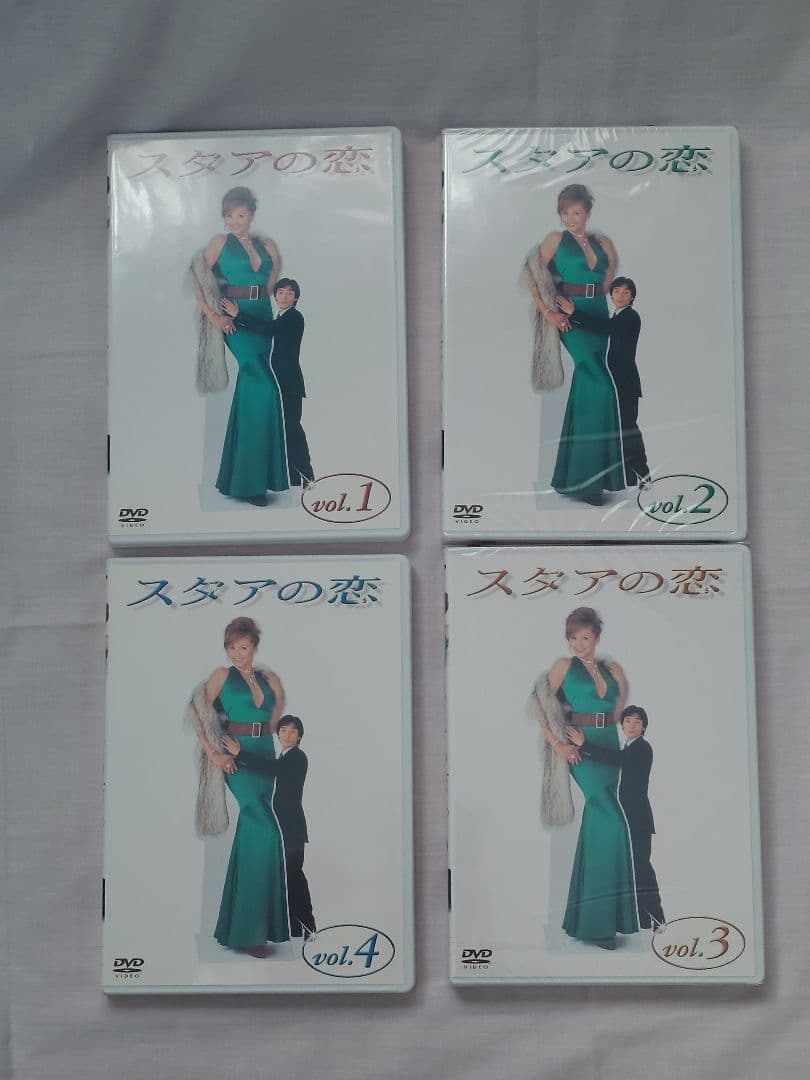 スタアの恋 DVD-BOX〈4枚組〉