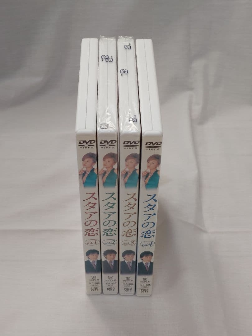 スタアの恋 DVD-BOX〈4枚組〉