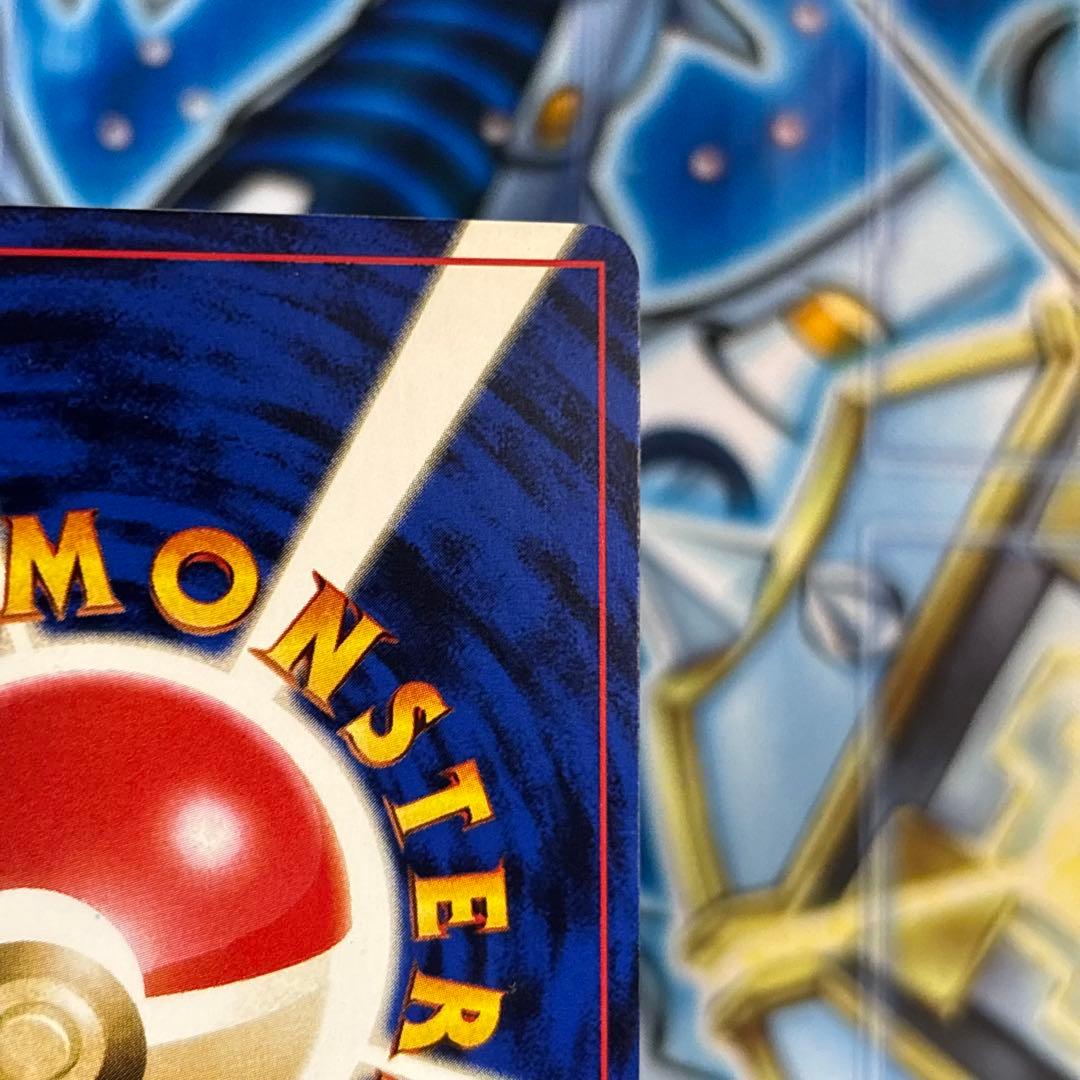 なみのりピカチュウ_「JRスタンプラリー」 スペシャルカード 光沢なし PRO…