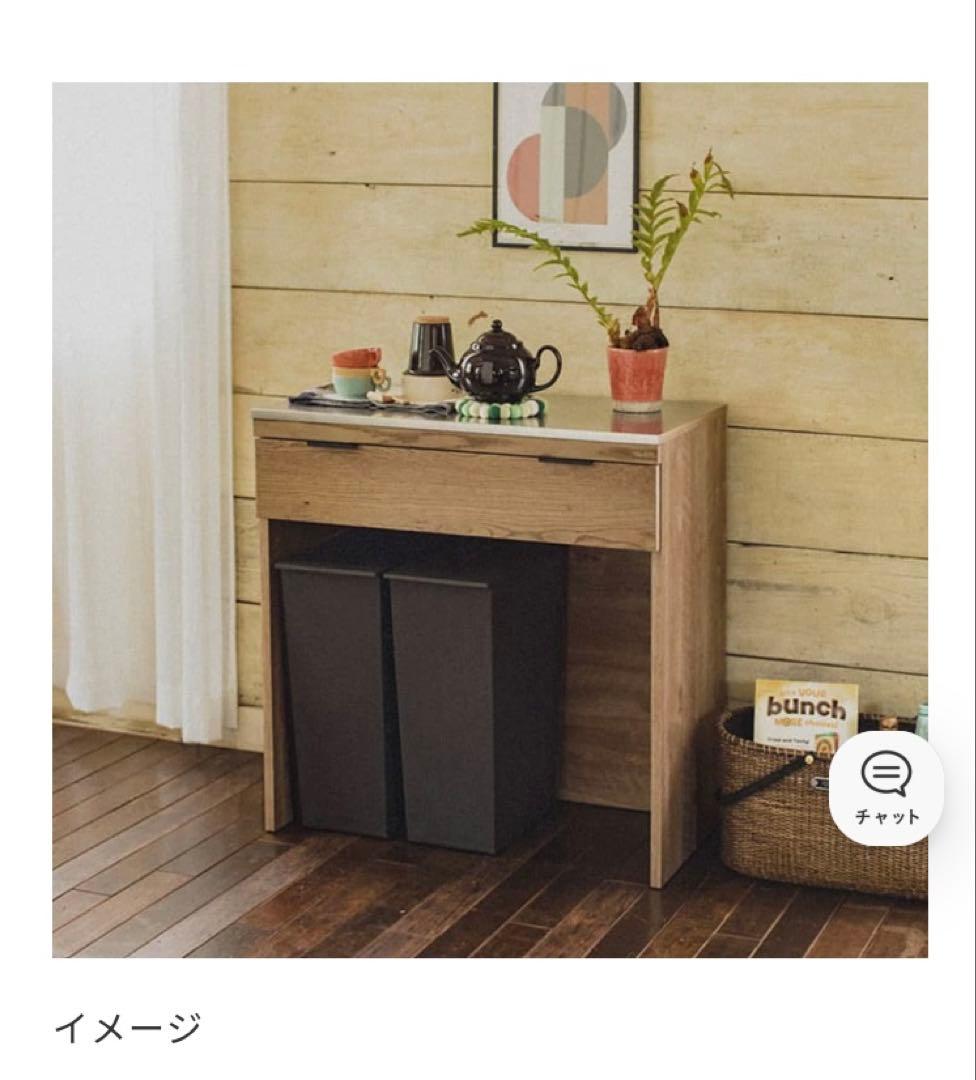 unico ダストカウンター　ウニコ　アディ　キッチンカウンター