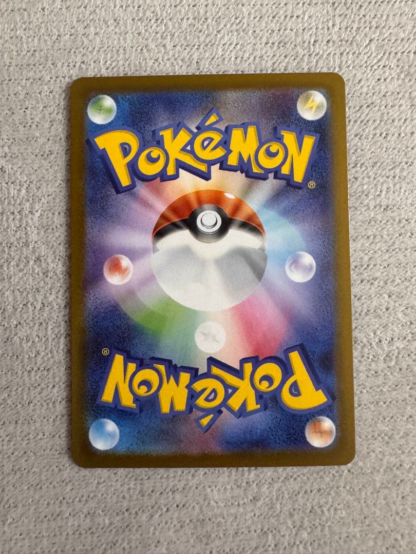 ポケモンカードゲーム　ボスの指令 カラスバSR スタートデッキ100 No.95