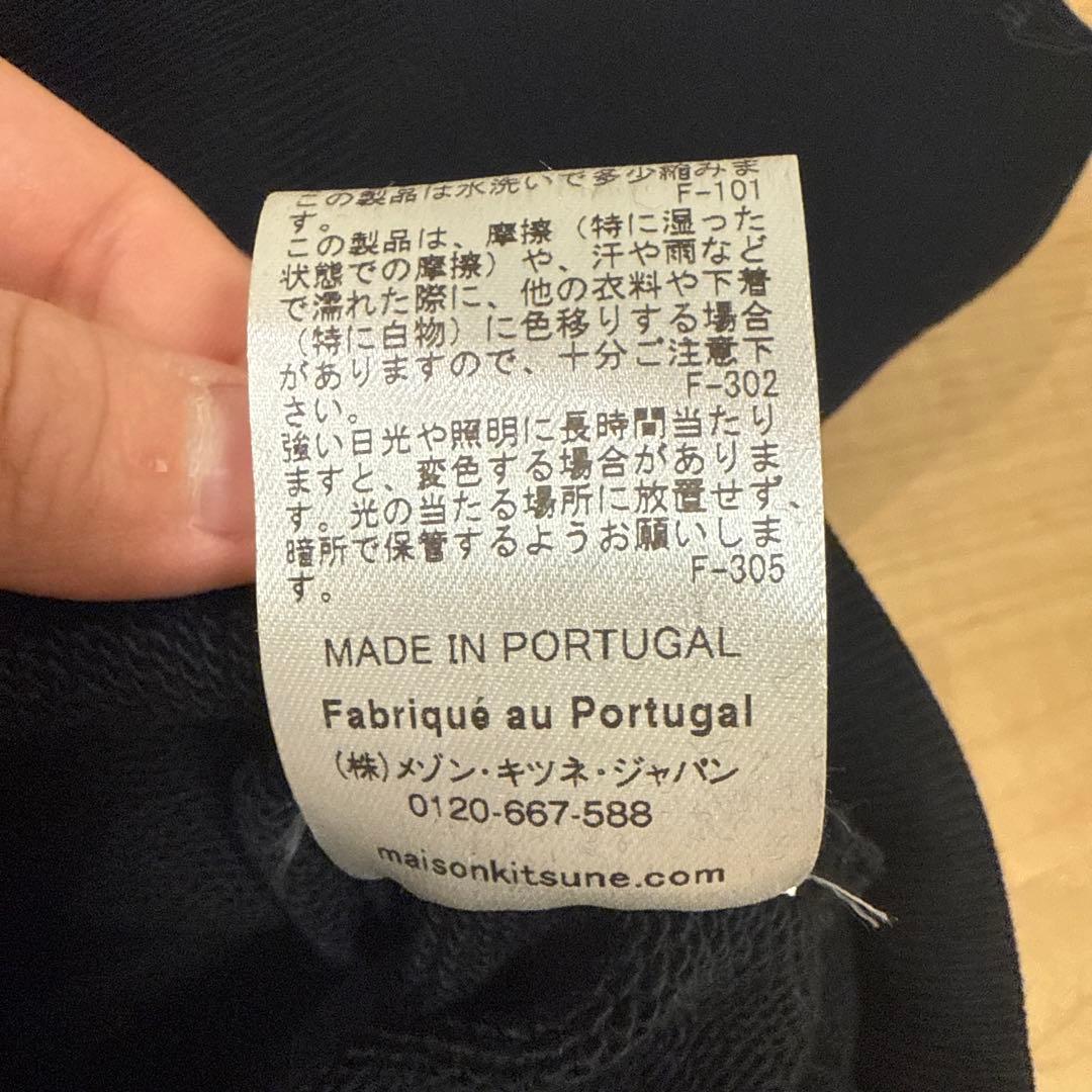 定価41800円　メゾンキツネ　ハーフジップスウェットブラック