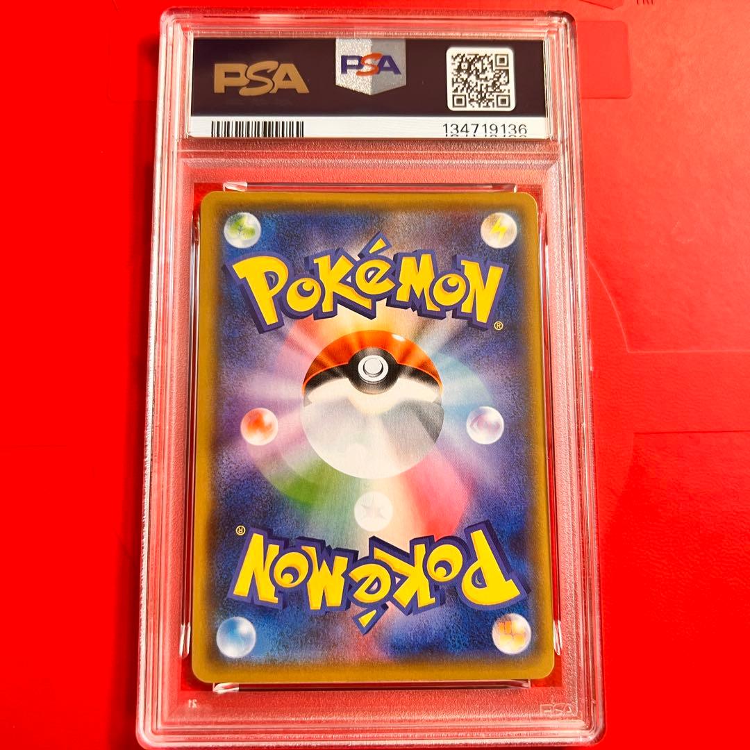 PSA10 GEM MINT ピカチュウ 001/028 25th