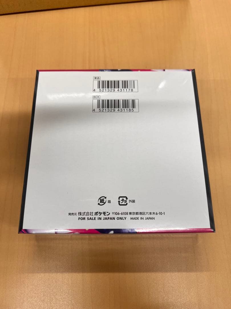 新品未開封　ポケモンカードゲーム メガシンフォニア　シュリンク付き