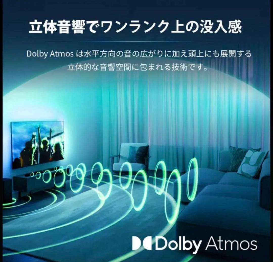 Philips フィリップス サウンドバー TAB6309