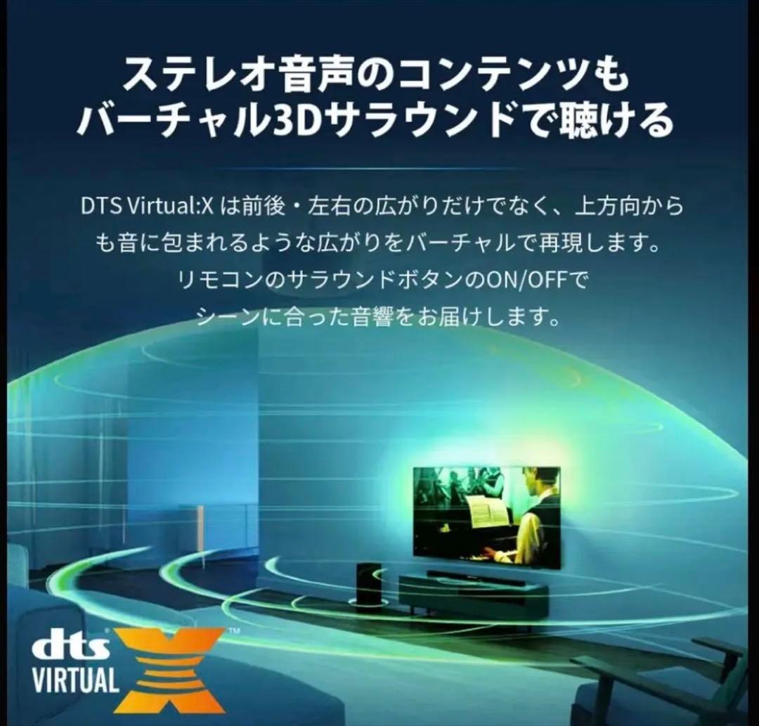 Philips フィリップス サウンドバー TAB6309