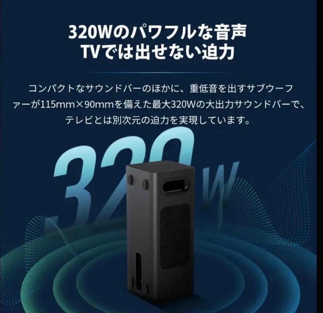 Philips フィリップス サウンドバー TAB6309