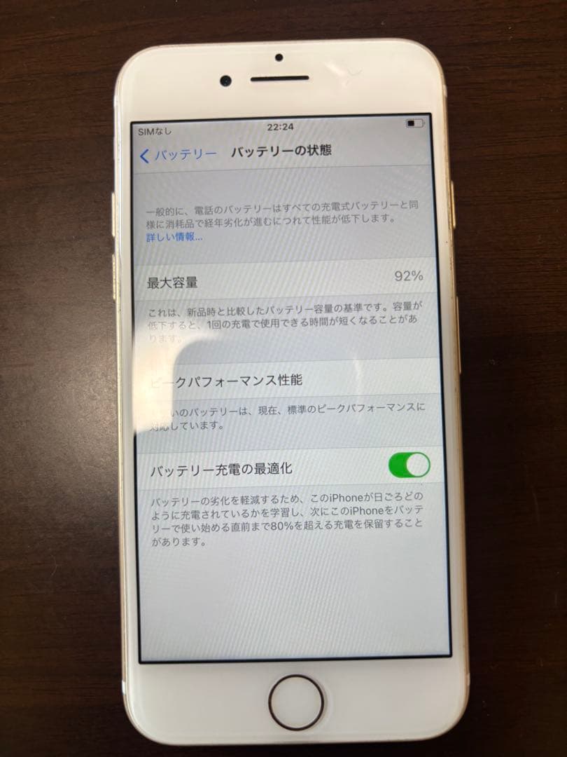 iPhone7 本体 SIMロック有り