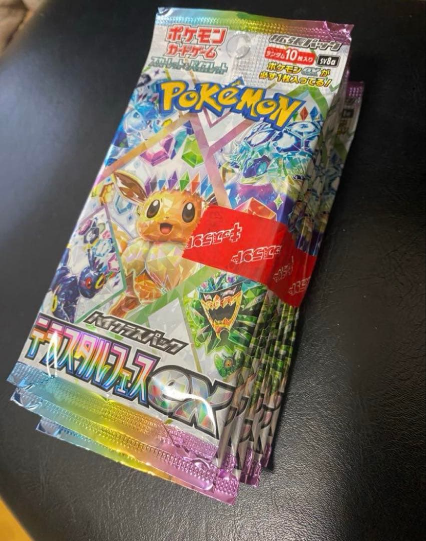 Terastal Festival ex Booster Box 3BOX分