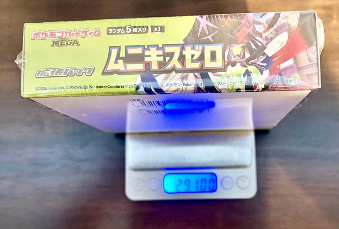 未開封 シュリンク付き ポケモンカード ムニキスゼロ box