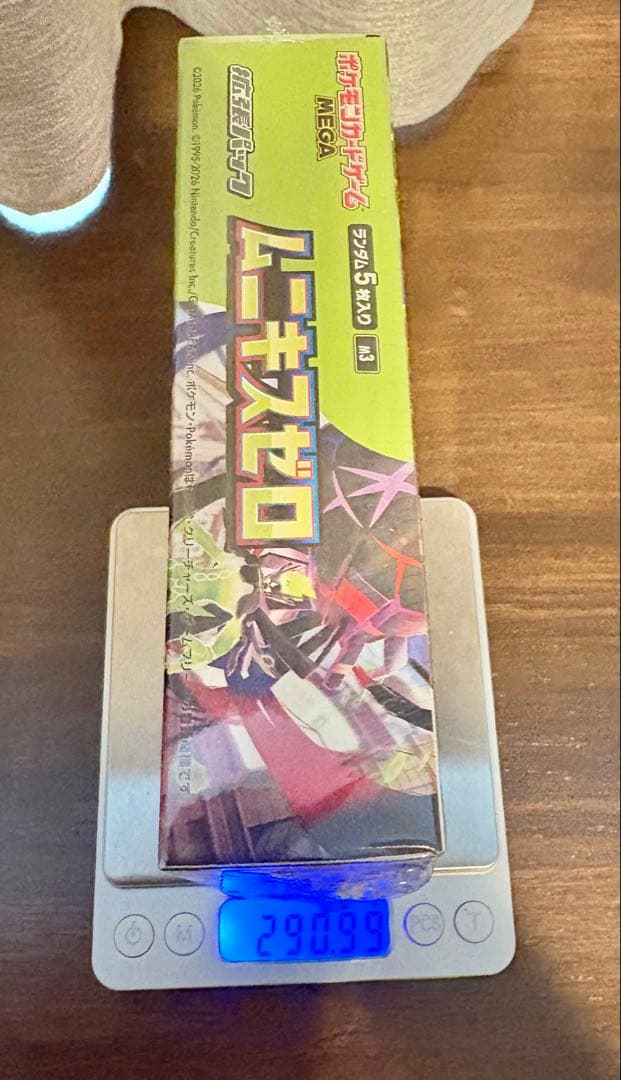 未開封 シュリンク付き ポケモンカード ムニキスゼロ box