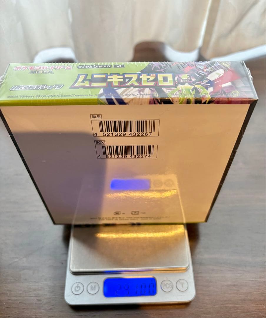 未開封 シュリンク付き ポケモンカード ムニキスゼロ box