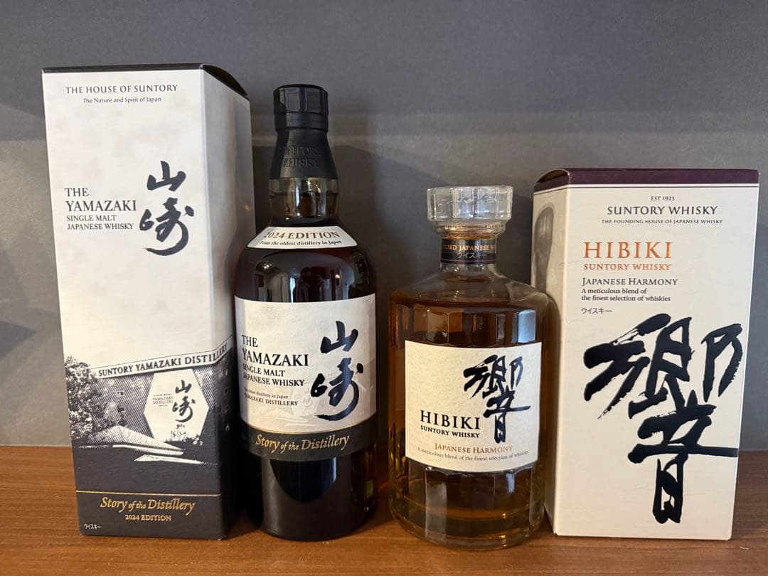 山崎ストーリーオブザディスティラリー2024 &響ジャパニーズハーモニーセット