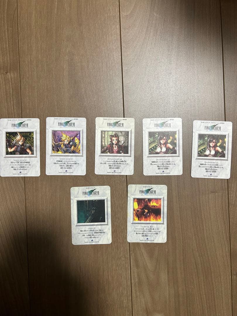 ファイナルファンタジー7 カードダス　希少　part1コンプ含む100枚セット