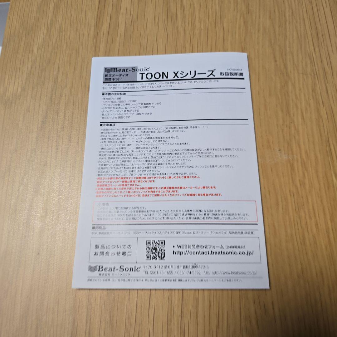 【美品】toon x 現行　40系アルファード、ベルファイア用