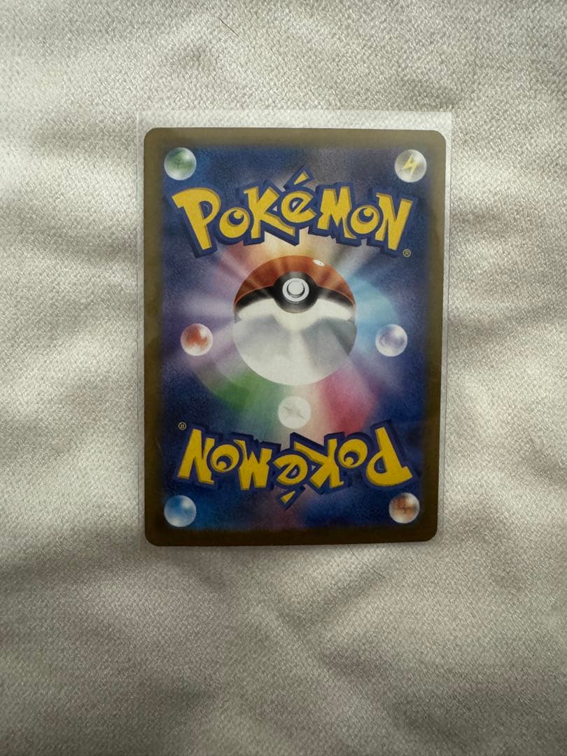 SAR [M2a 242/193A （きれいな状態）SR.AR.MA まとめ、