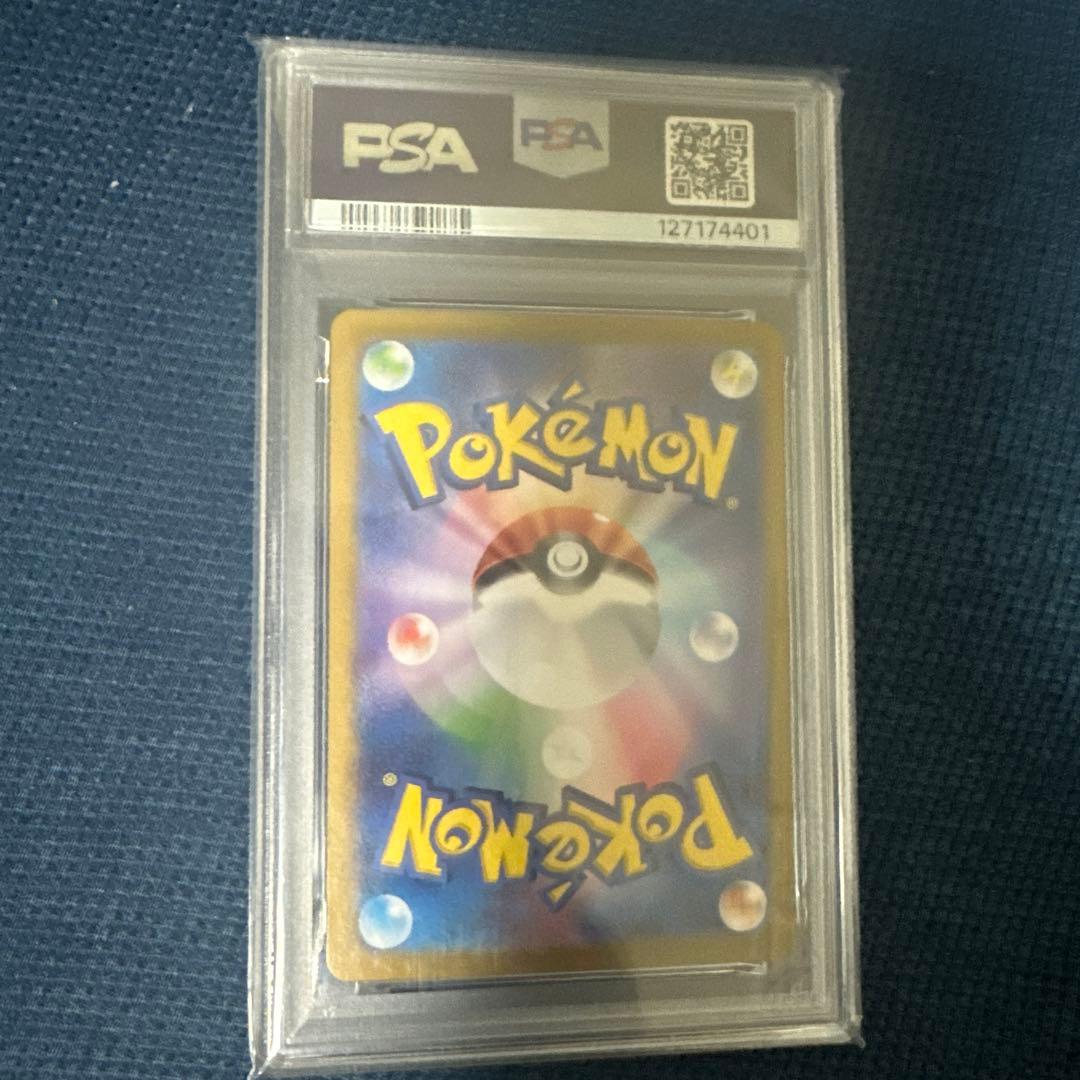 ロケット団のニドキング ex スペシャルアートレア GEM MT 10