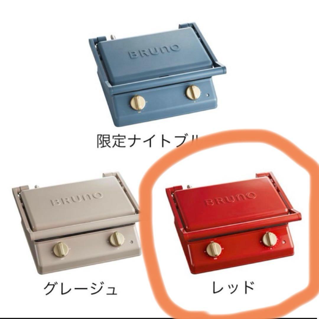 BRUNO グリルサンドメーカー ダブル赤　本体＋ミニケーキ＋ワッフル　計4枚付