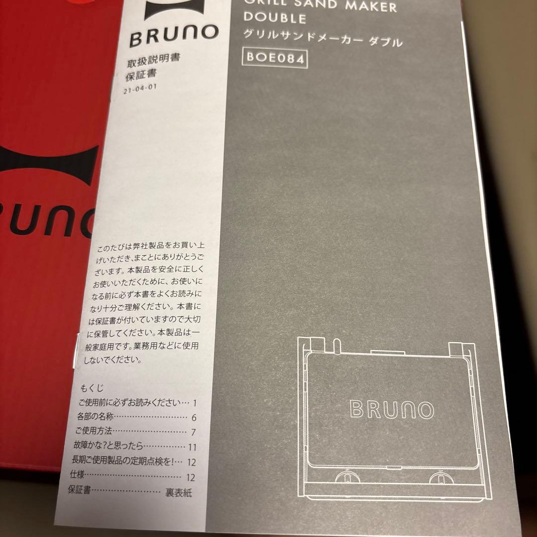 BRUNO グリルサンドメーカー ダブル赤　本体＋ミニケーキ＋ワッフル　計4枚付