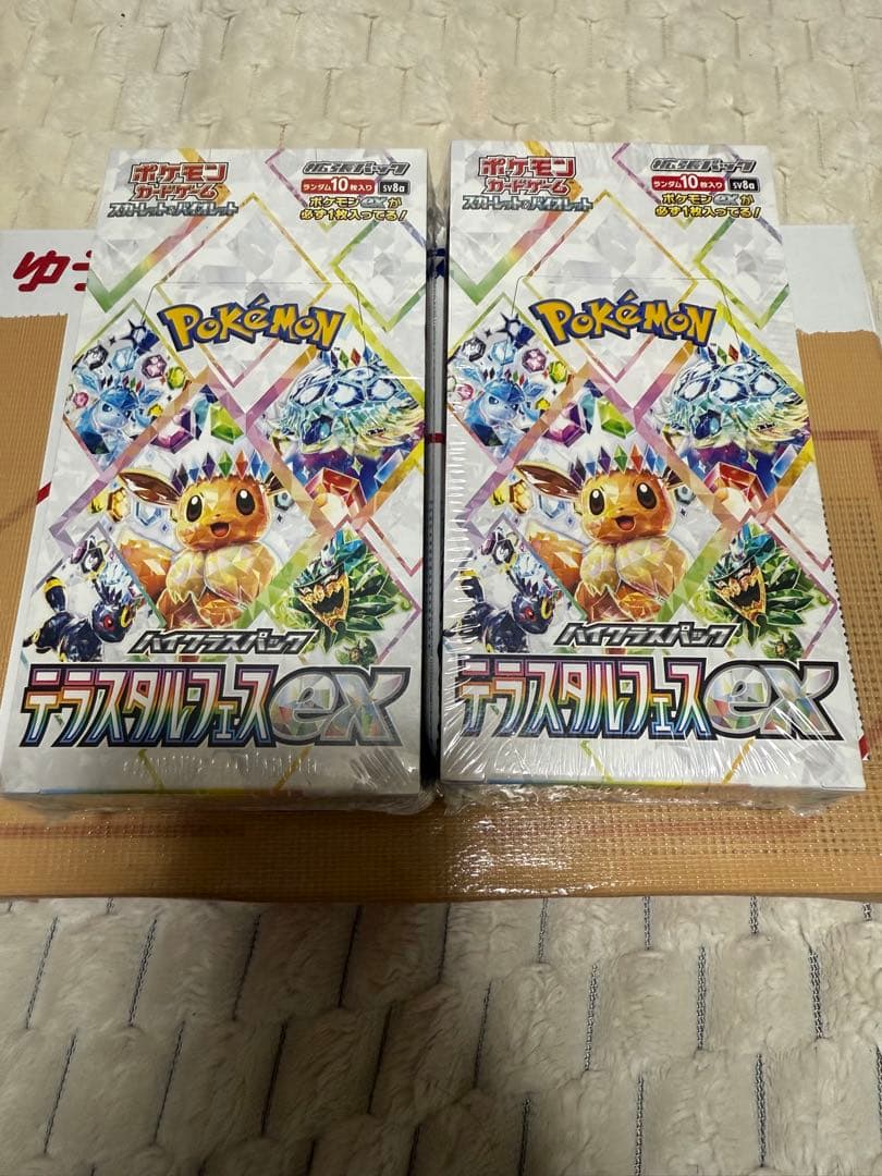 テラスタルフェスex シュリンク付き　2ボックス未開封