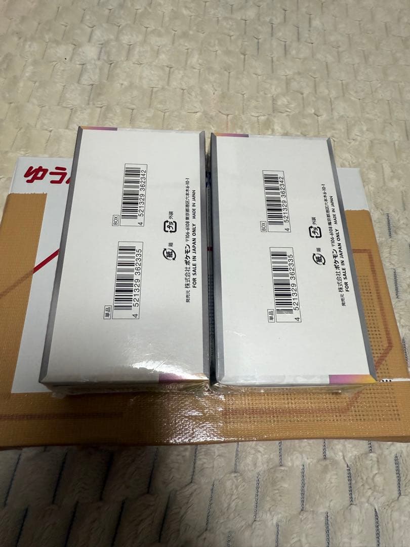 テラスタルフェスex シュリンク付き　2ボックス未開封