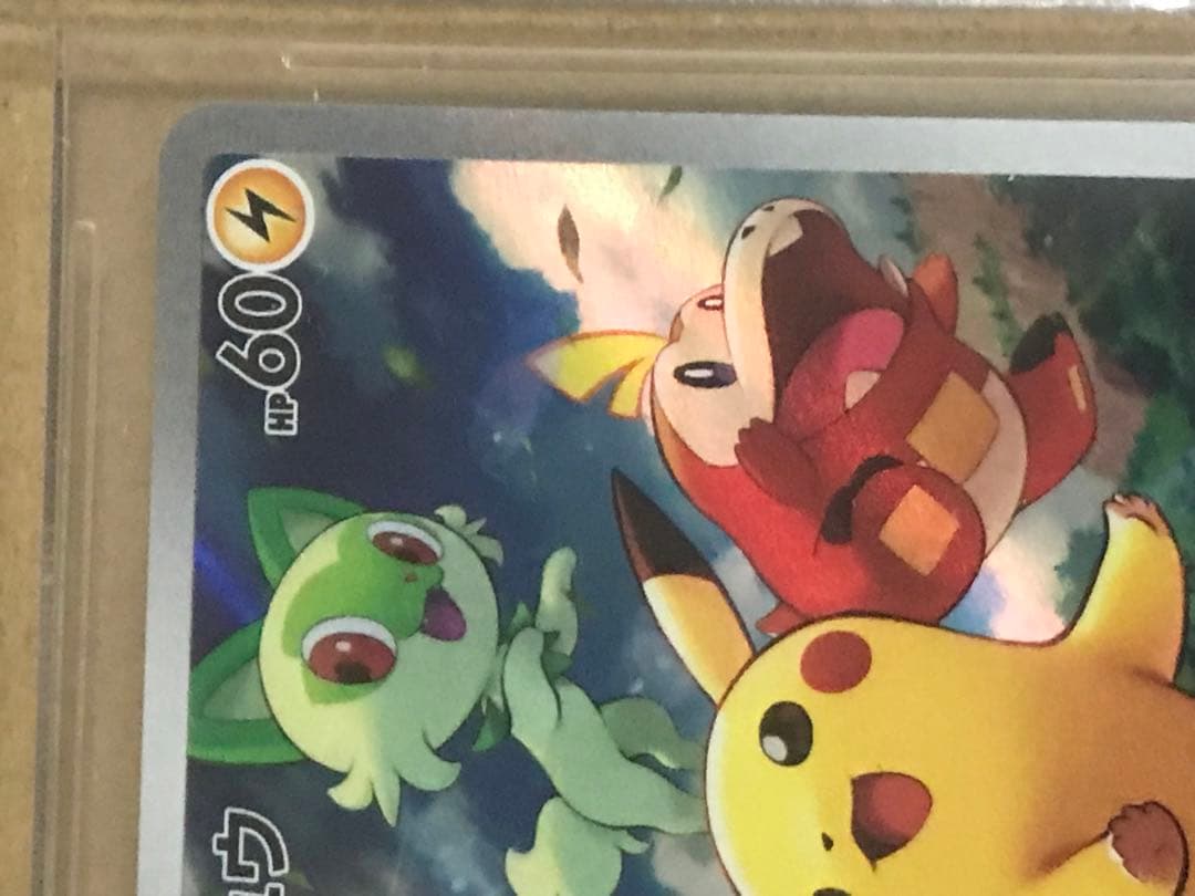 正規品 センタリング以外満点 BGS10 ポケモンSV プロモ　ピカチュウ