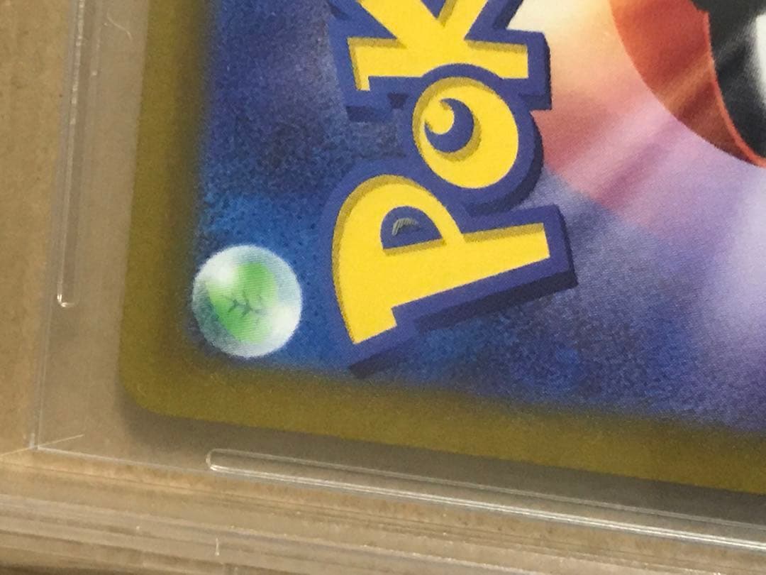 正規品 センタリング以外満点 BGS10 ポケモンSV プロモ　ピカチュウ