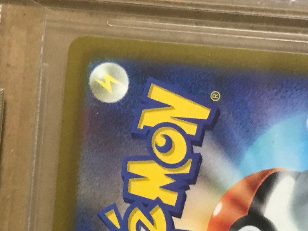 正規品 センタリング以外満点 BGS10 ポケモンSV プロモ　ピカチュウ