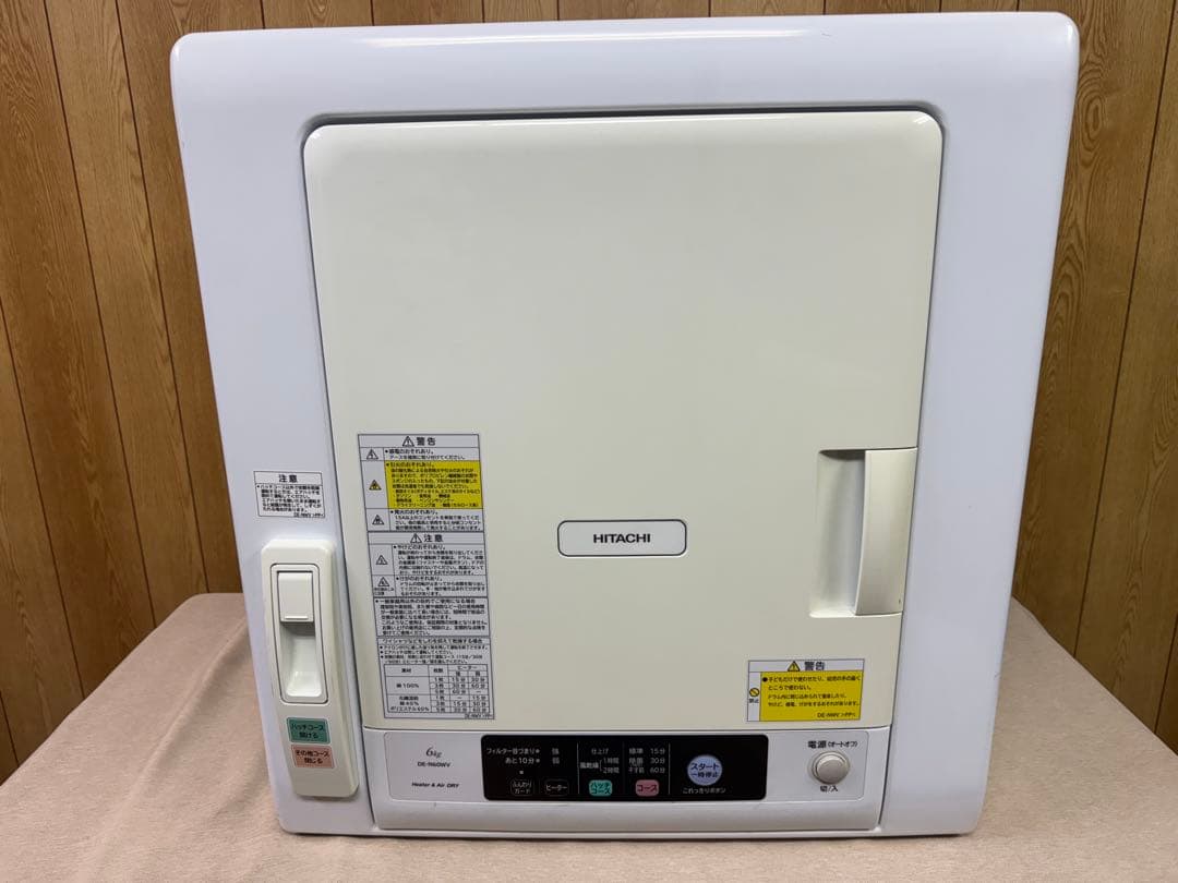 日立 衣類乾燥機 DE-N60WV HITACHI
