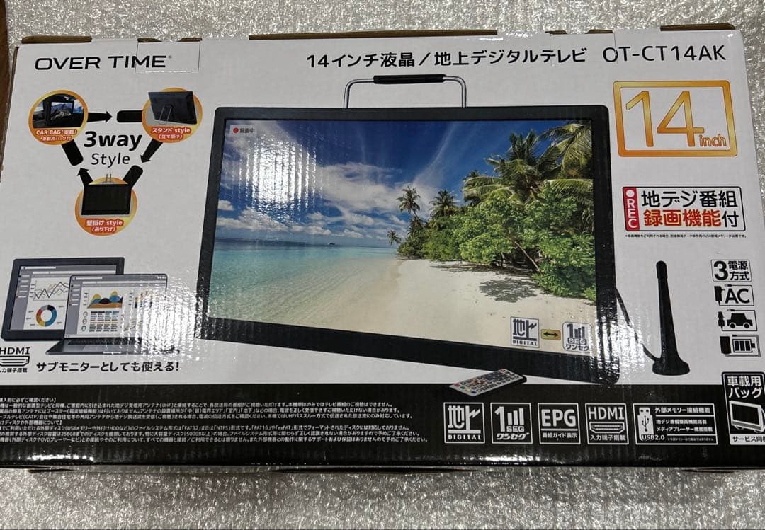 14インチ液晶地上デジタルテレビ（新品未使用）
