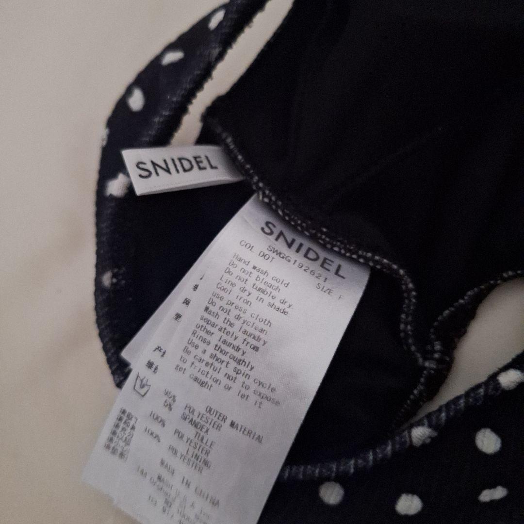SNIDEL　水着　チュール