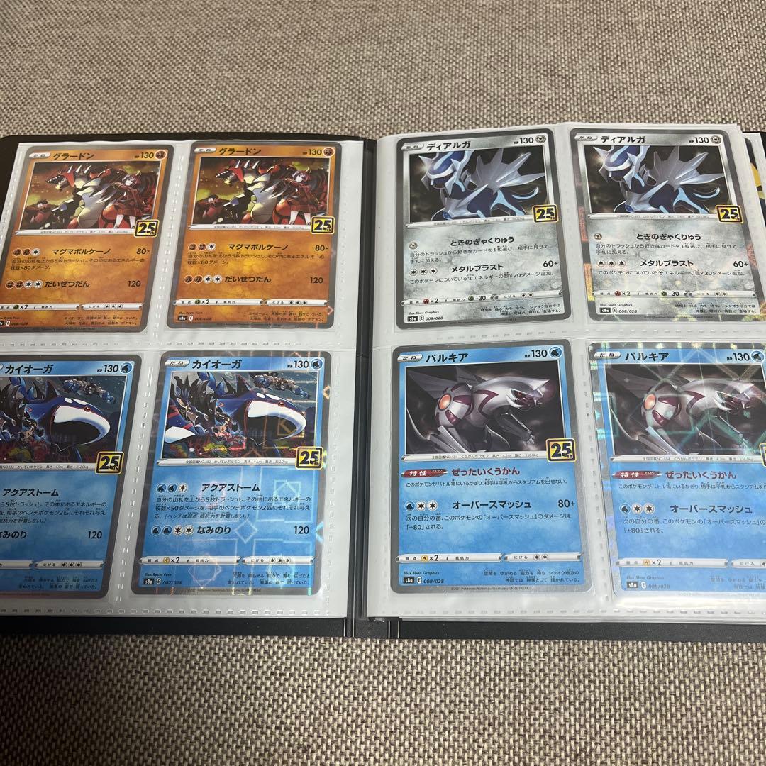 ポケカ　ポケモンカード　アニコレ　25周年　まとめ売り　コンプリート　セミコンプ