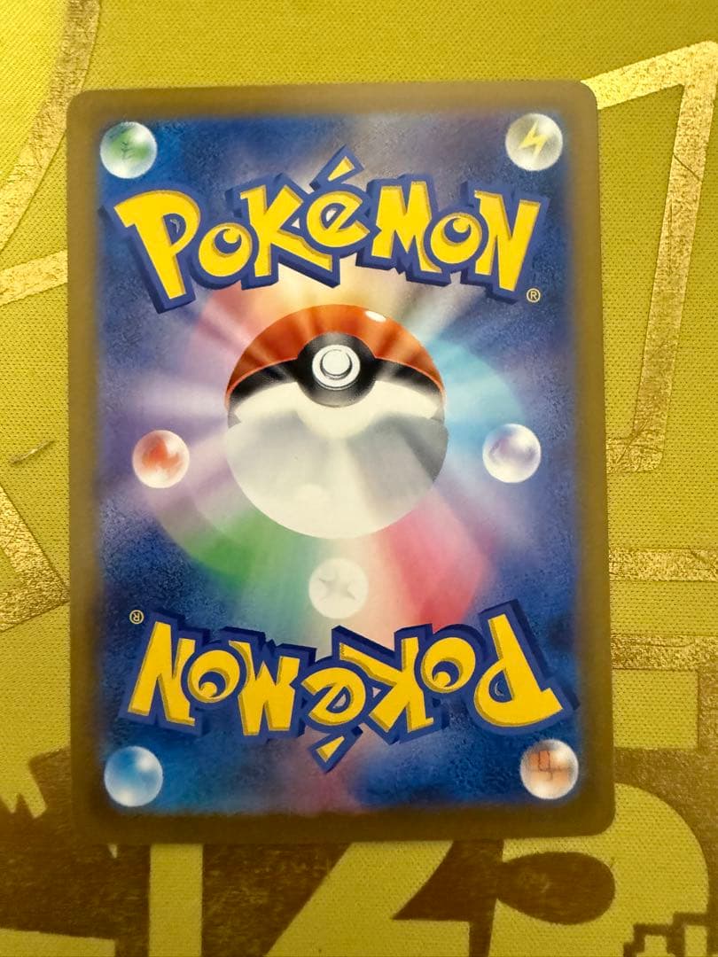 ポケモンカード　カナリィSAR