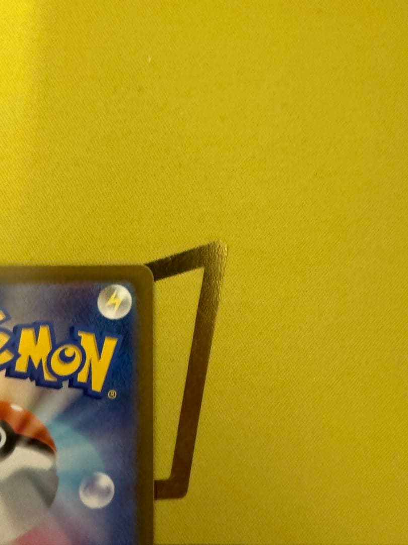 ポケモンカード　カナリィSAR