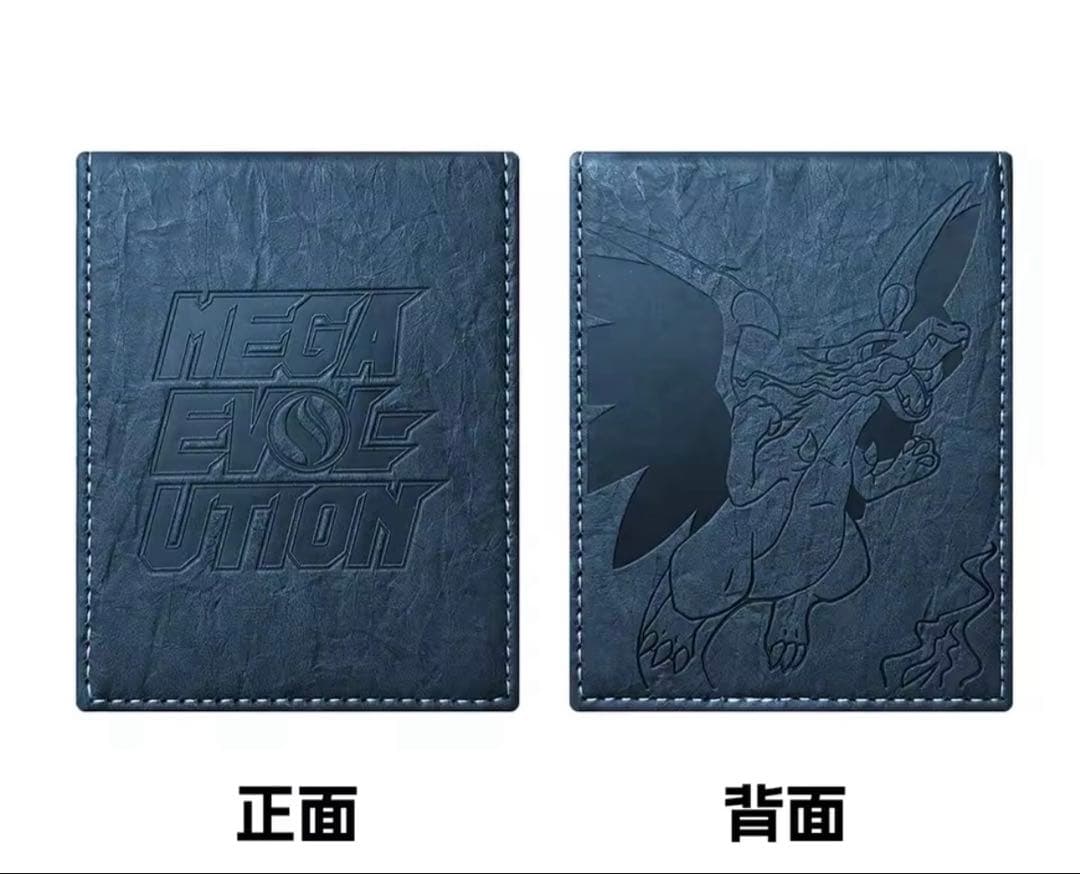 ポケカ　メガリザードンX　Y 2個セット　ディスプレイ付きデッキケース　レザー