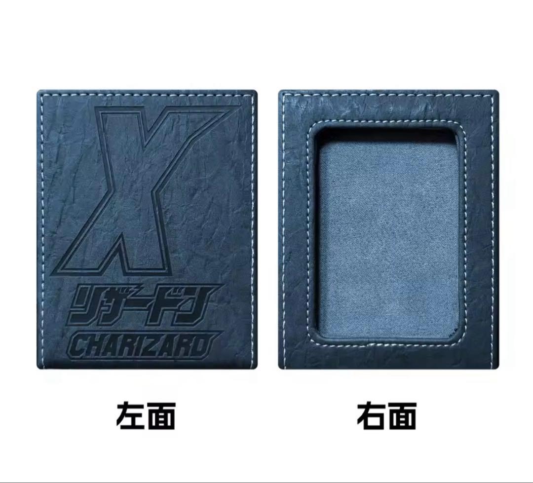 ポケカ　メガリザードンX　Y 2個セット　ディスプレイ付きデッキケース　レザー