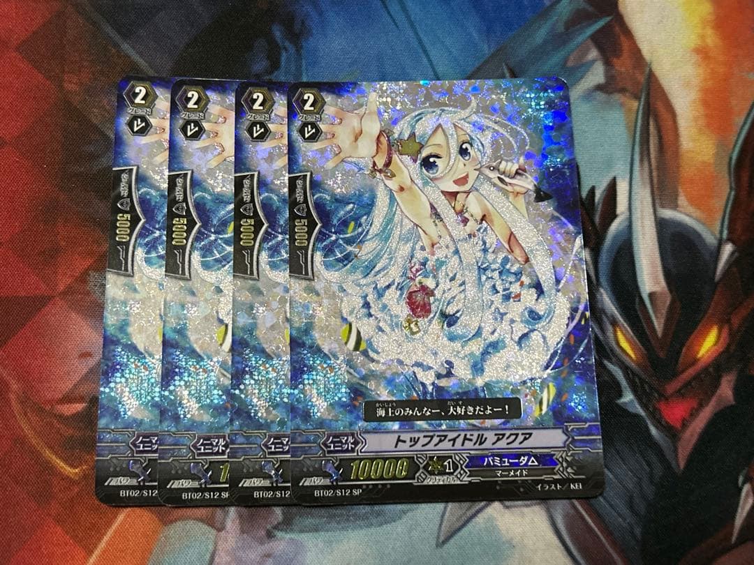 SP ヴァンガード トップアイドル アクア 旧 4枚