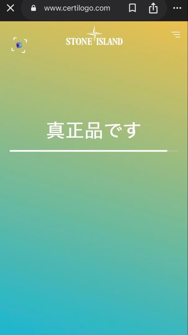 @*p様 【上杉柊平 着用】STONE  プレジデントニット