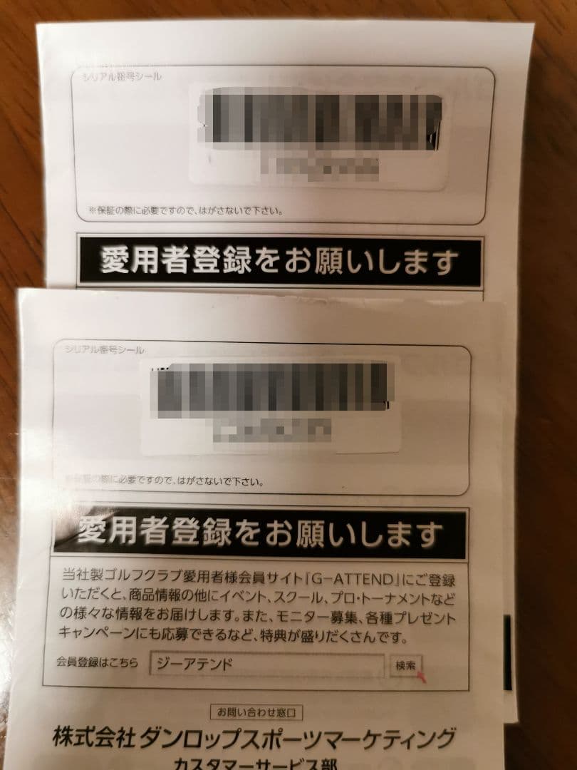 【稲森プロ使用】クリーブランドRTX deepforged2 52/58 2本