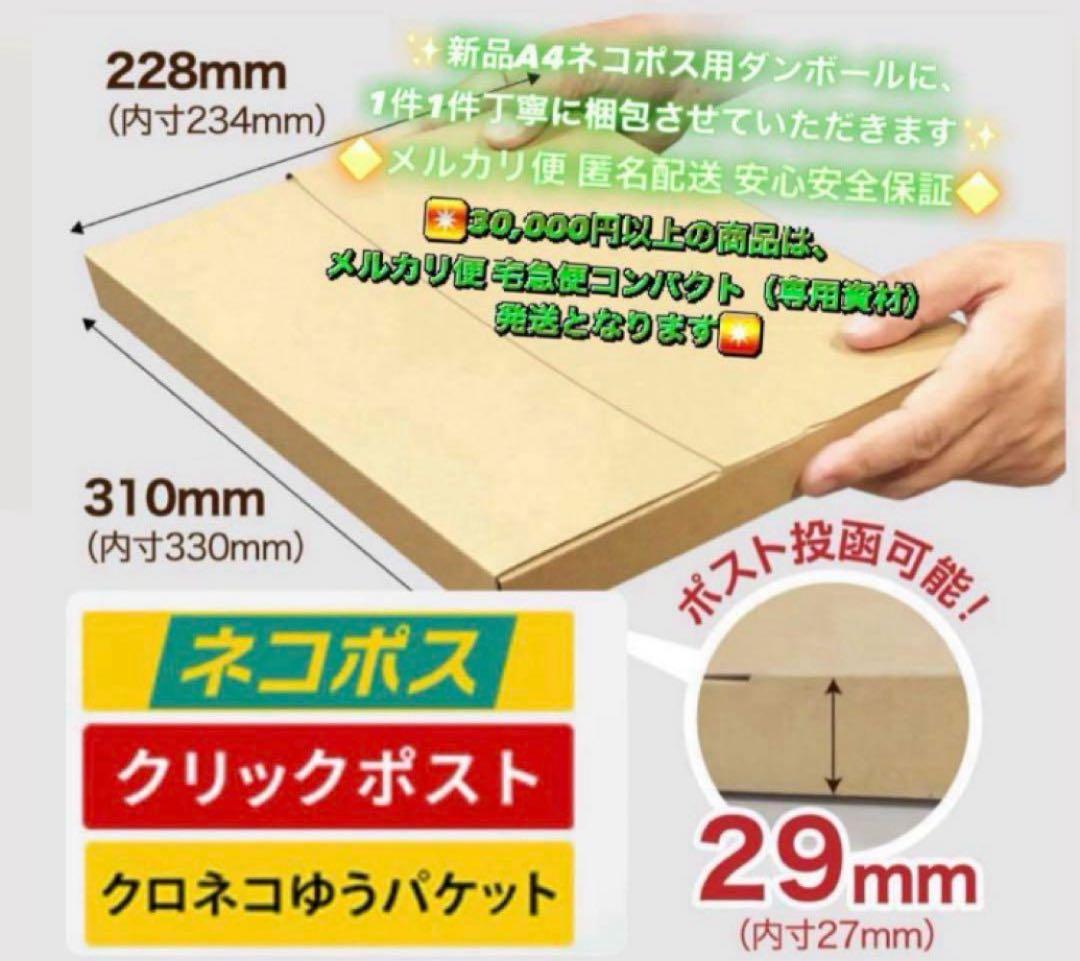 3921 極美品新品級☆電池最良好☆iPad Air2 64GB ソフトバンク☆