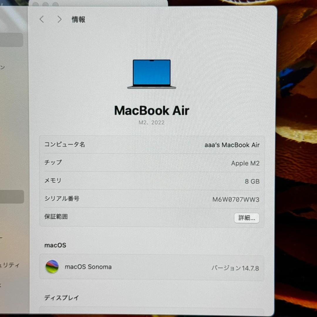 MacBook本体 P202 MacBookAir M2 8GB 256GB 13inch